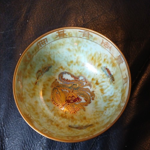 Wedgwood lustre dragon bowl - lustre,